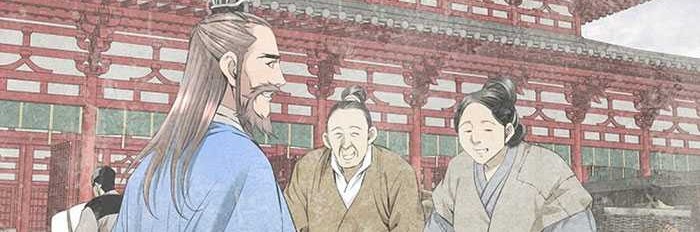 The World’s Best Sect of Dependency Chapter 13 Gambar 5