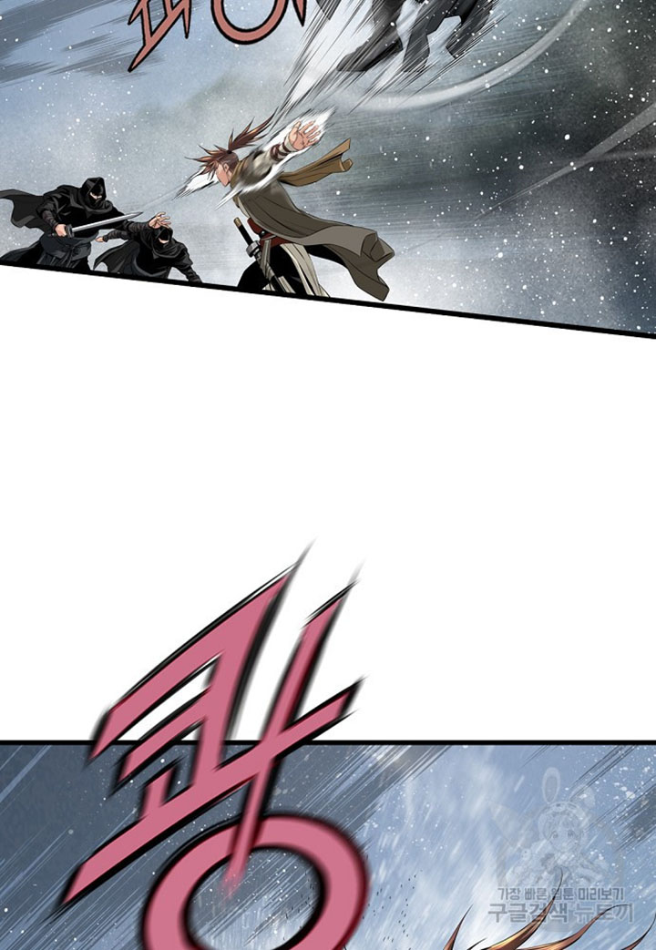 The World’s Best Sect of Dependency Chapter 11 Gambar 16