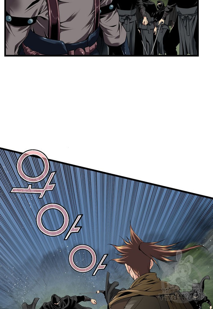 The World’s Best Sect of Dependency Chapter 11 Gambar 13