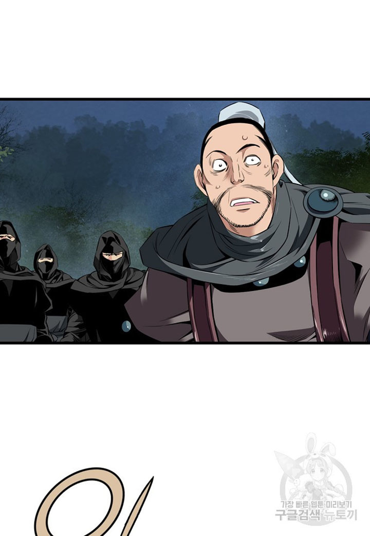 The World’s Best Sect of Dependency Chapter 11 Gambar 23