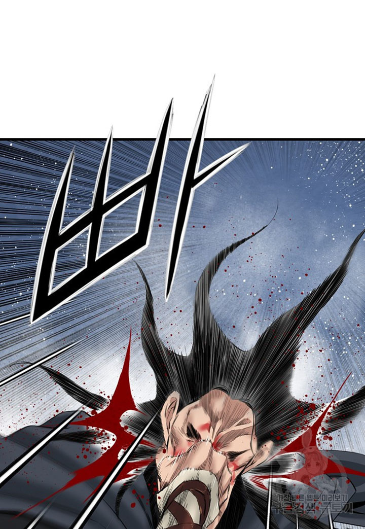 The World’s Best Sect of Dependency Chapter 11 Gambar 47