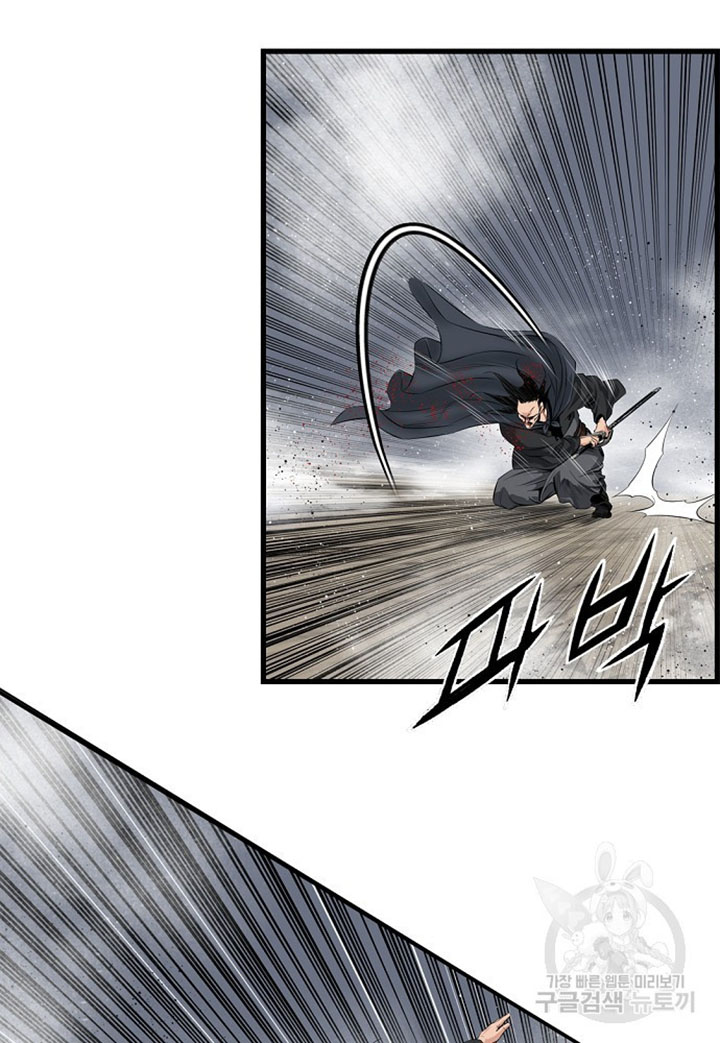 The World’s Best Sect of Dependency Chapter 11 Gambar 50