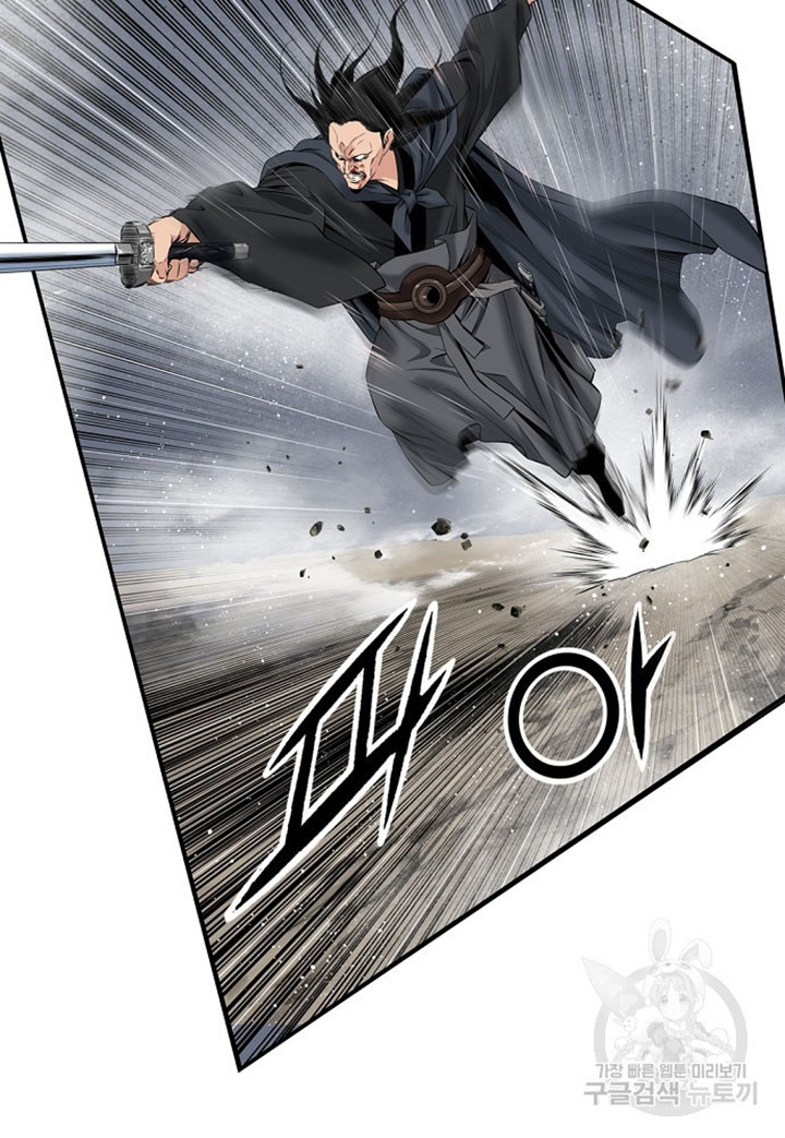 The World’s Best Sect of Dependency Chapter 11 Gambar 51