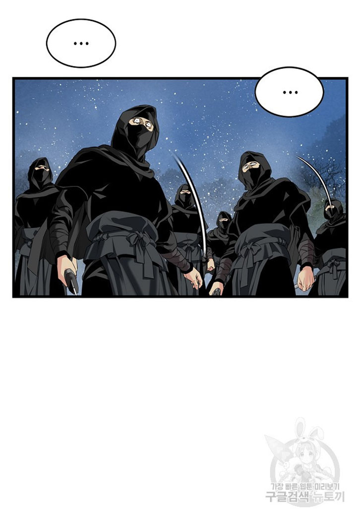 The World’s Best Sect of Dependency Chapter 11 Gambar 65