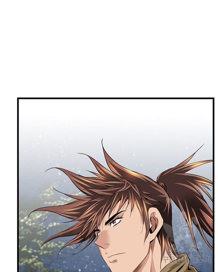 The World’s Best Sect of Dependency Chapter 11 Gambar 76