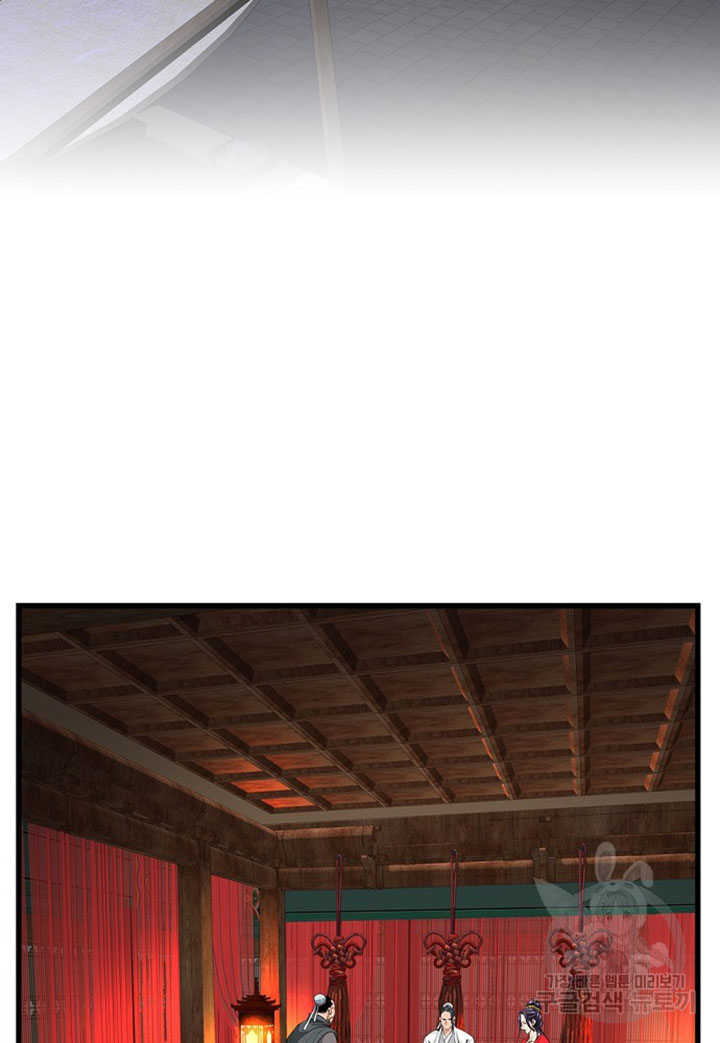 The World’s Best Sect of Dependency Chapter 11 Gambar 84