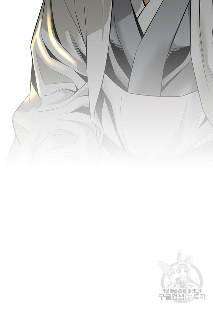 The World’s Best Sect of Dependency Chapter 11 Gambar 94