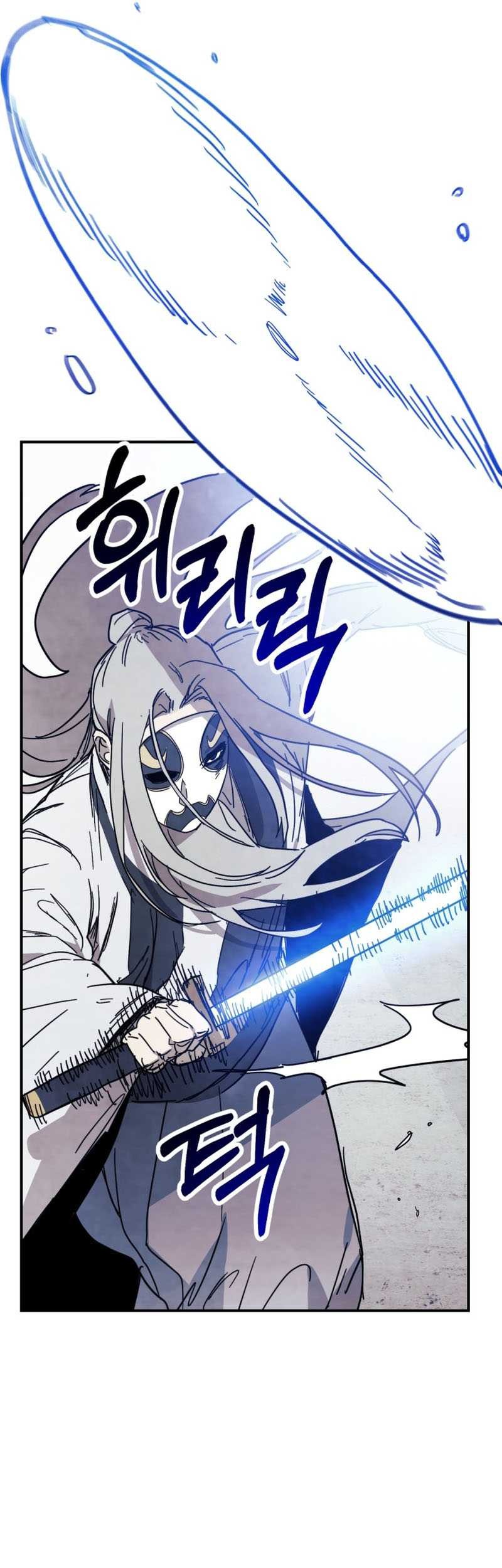 Chronicles Of The Martial God’s Chapter 74 Gambar 46