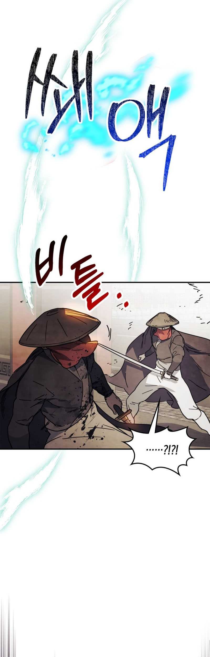 Chronicles Of The Martial God’s Chapter 74 Gambar 10