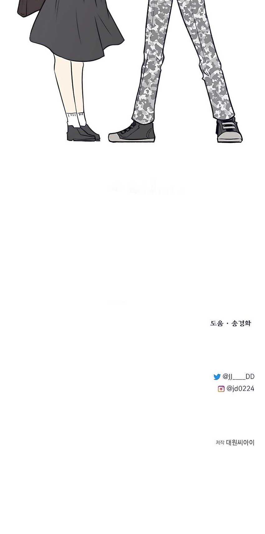 The Little Brother Is the Academy’s Hotshot Chapter 53 Gambar 68