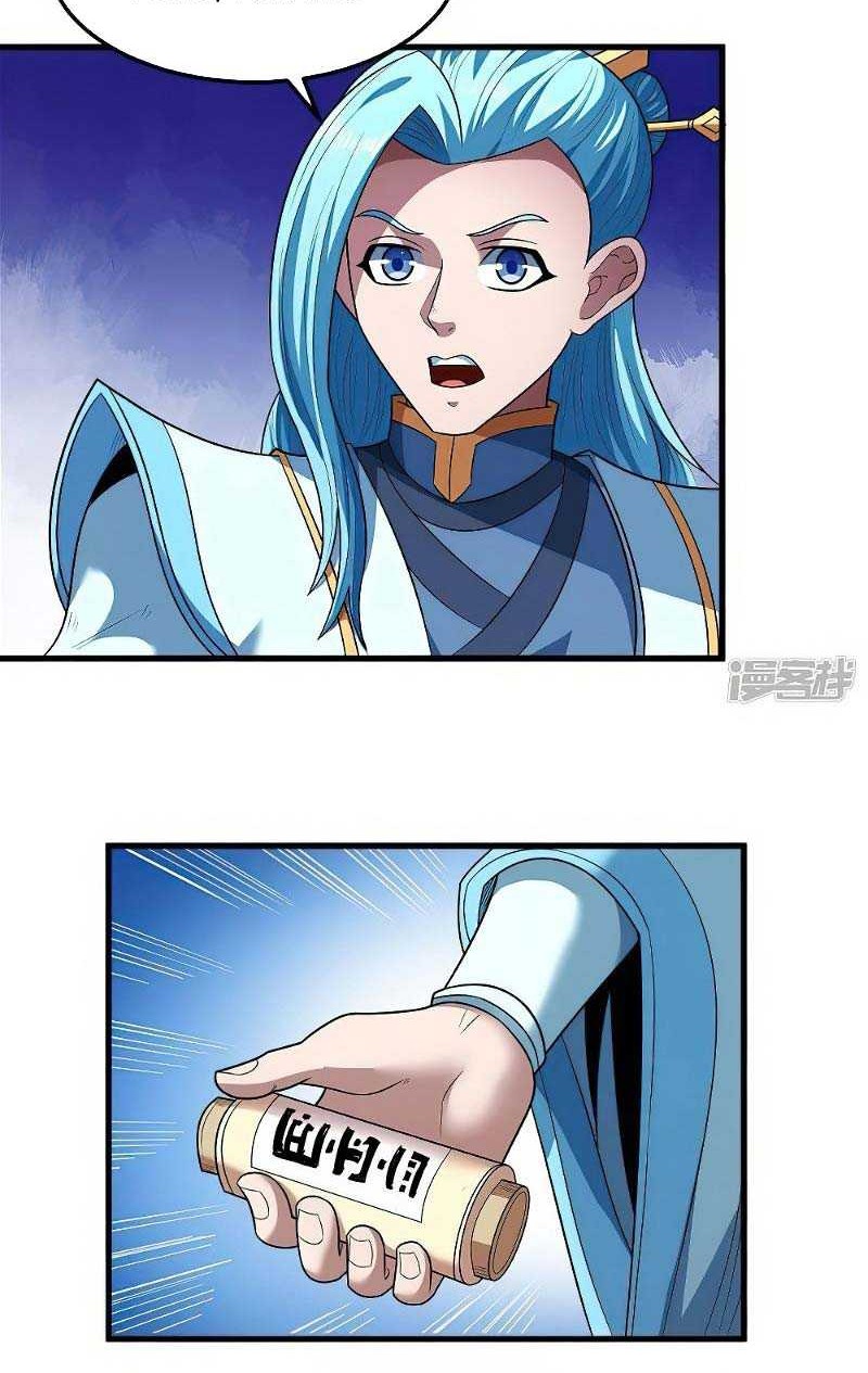 God of Martial Arts Chapter 539 Gambar 15