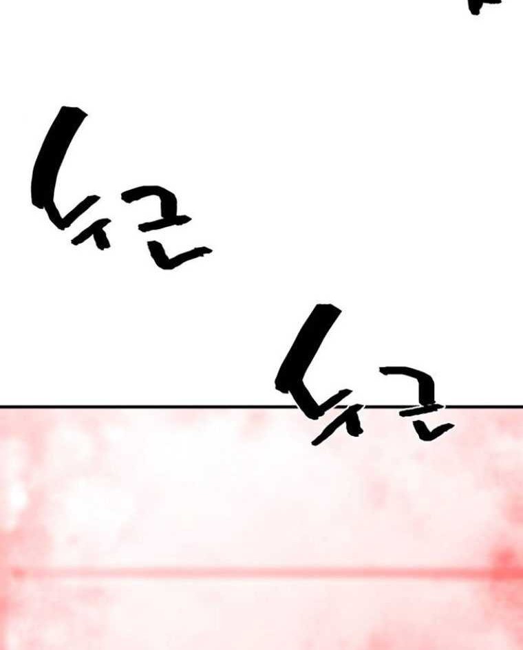 The World’s Best Engineer Chapter 112 Gambar 57