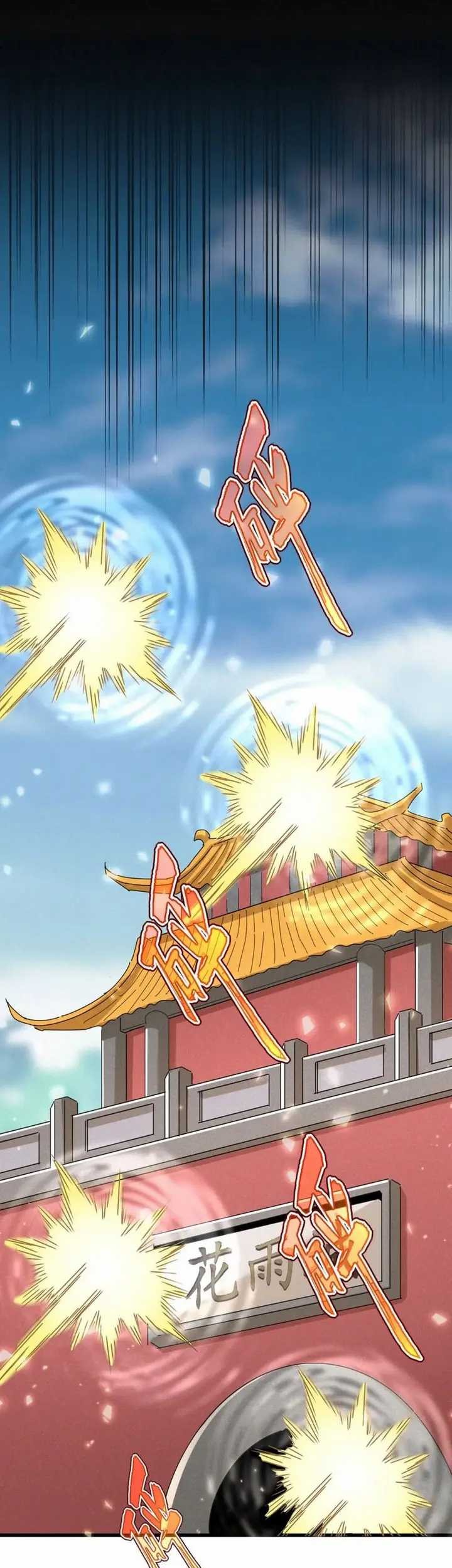 Magic Emperor Chapter 459 Gambar 6