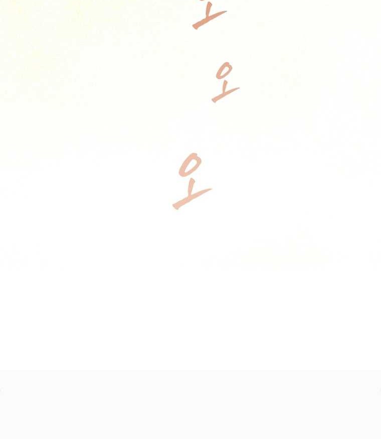 The World-Class Extra’s Walkthrough Chapter 57 Gambar 27