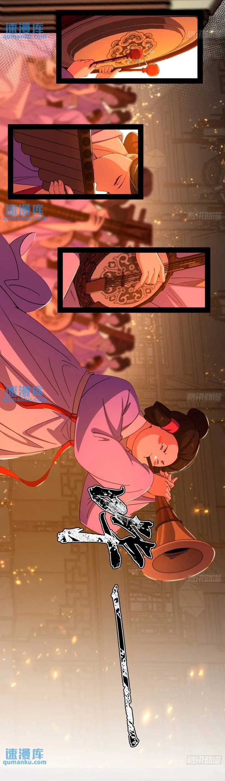 I’m An Evil God Chapter 413 Gambar 26