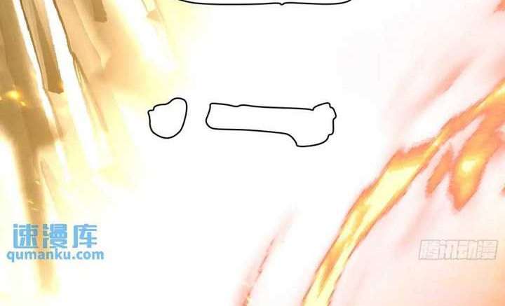 I’m An Evil God Chapter 413 Gambar 29