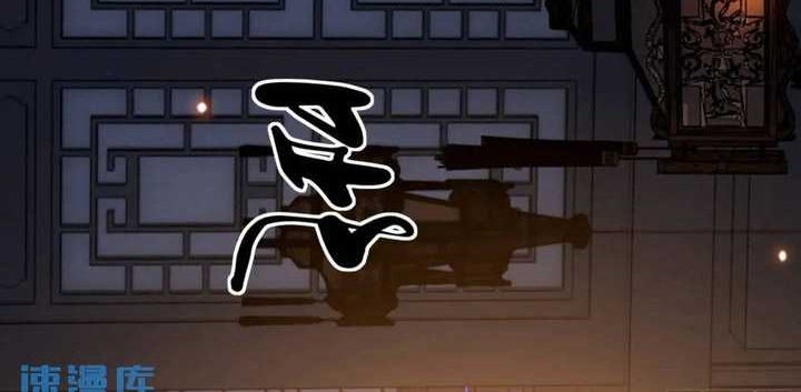 I’m An Evil God Chapter 413 Gambar 3