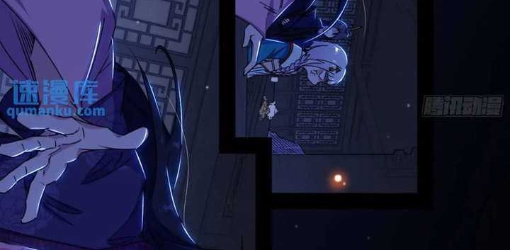 I’m An Evil God Chapter 413 Gambar 7