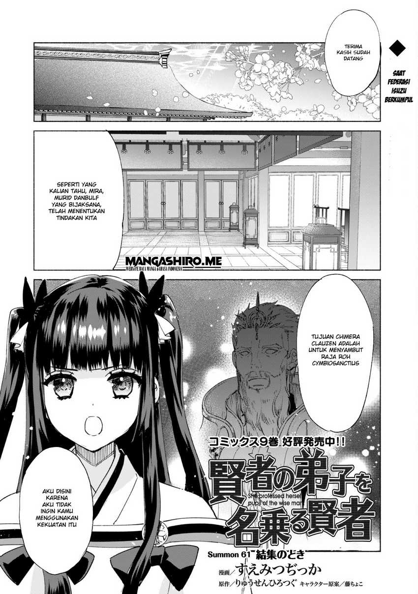 Kenja No Deshi Wo Nanoru Kenja Chapter 61 Gambar 3