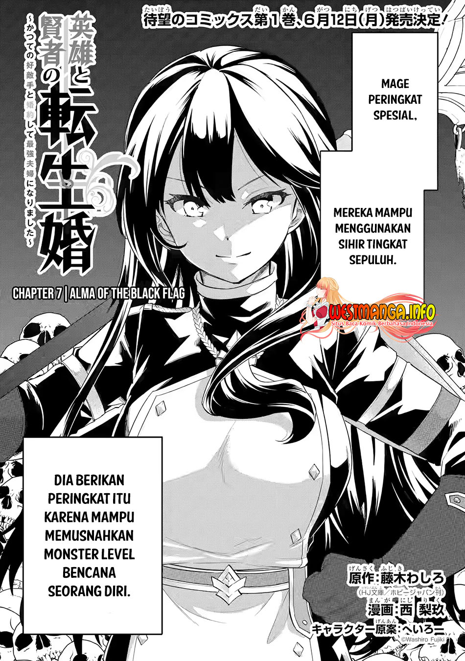Eiyuu to Kenja no Tensei Kon Chapter 07 Gambar 4