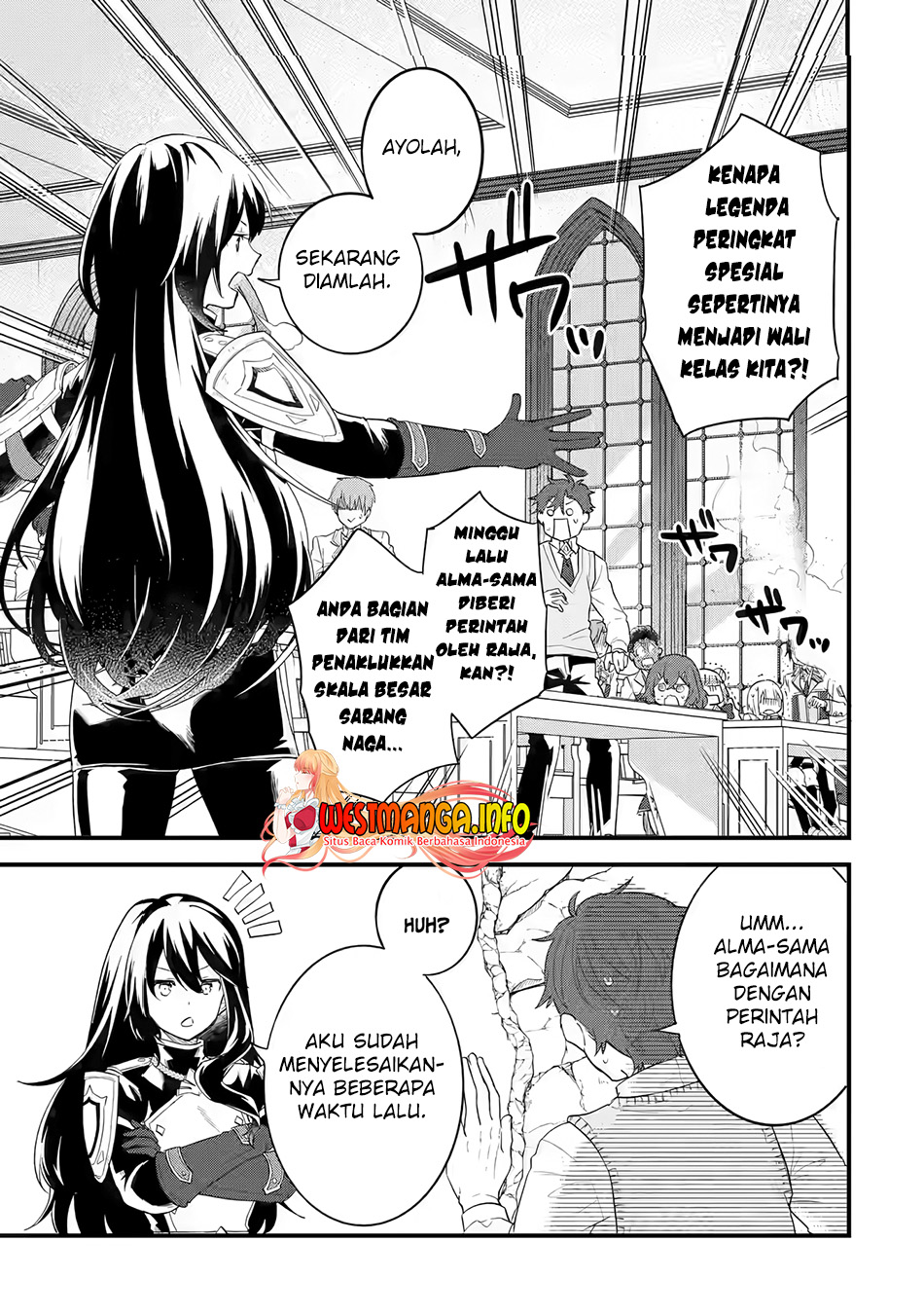 Eiyuu to Kenja no Tensei Kon Chapter 07 Gambar 5