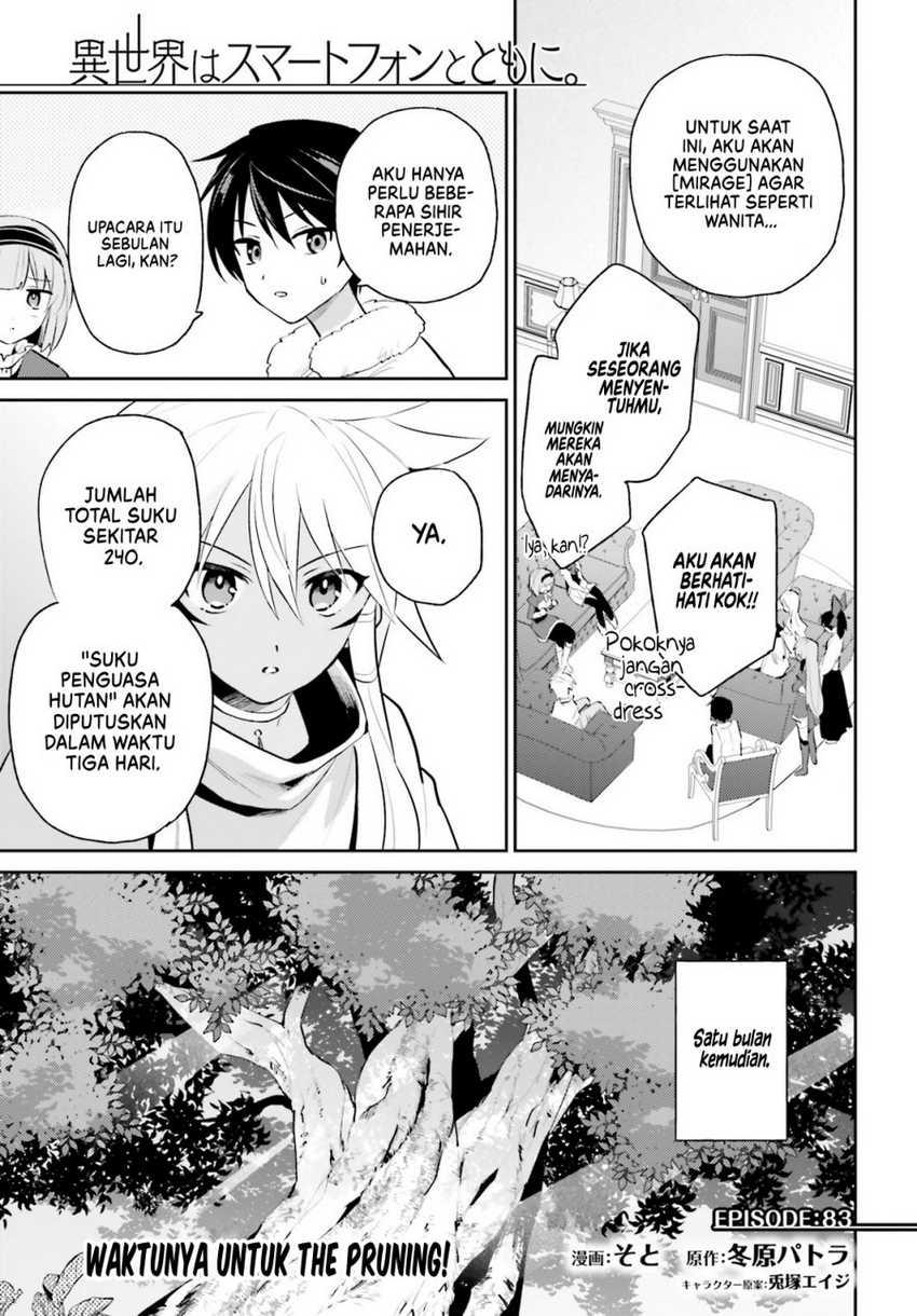Manga Isekai wa Smartphone to Tomo ni. Chapter 83 gambar nomor 2