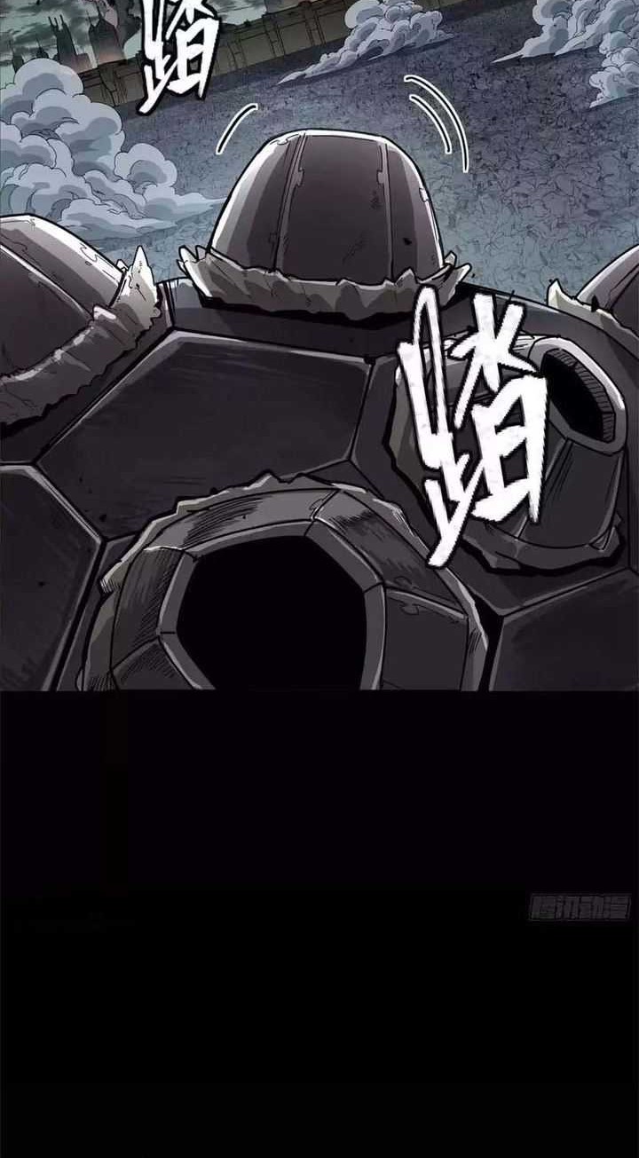 Legend of Star General Chapter 150 Gambar 4