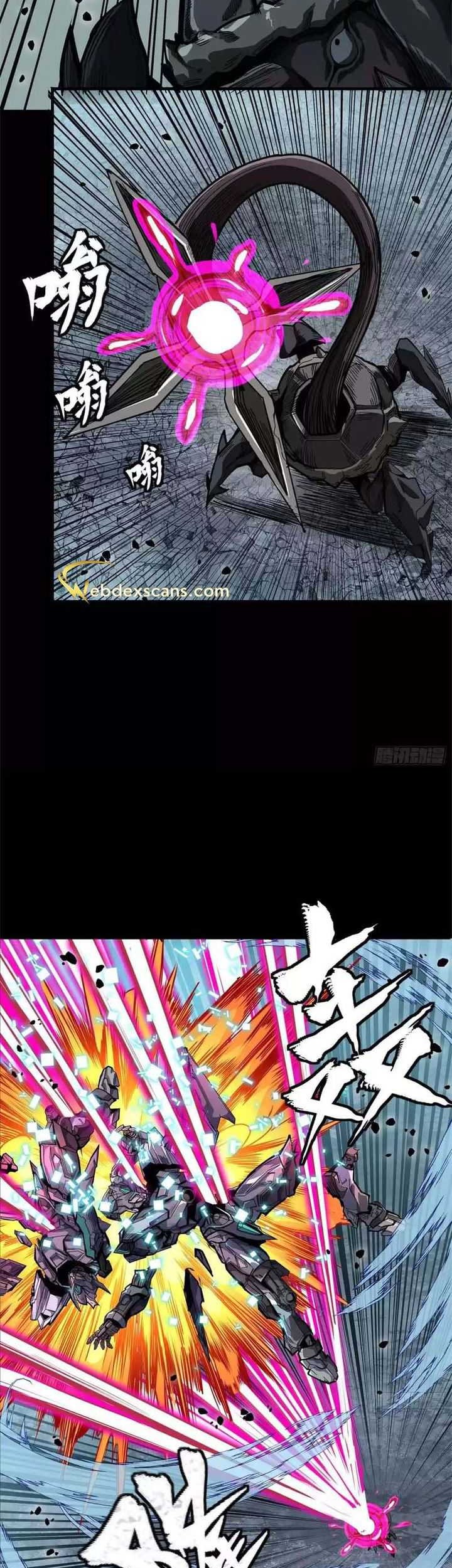 Legend of Star General Chapter 150 Gambar 11