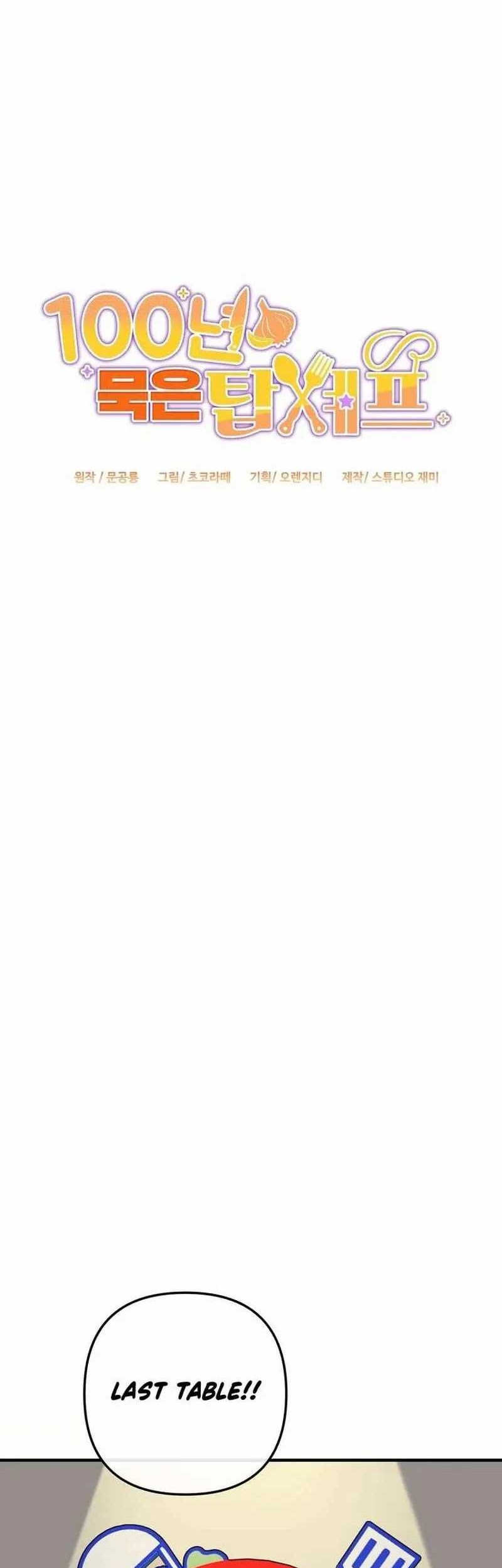 100 Years Old Top Chef Chapter 29 Gambar 15