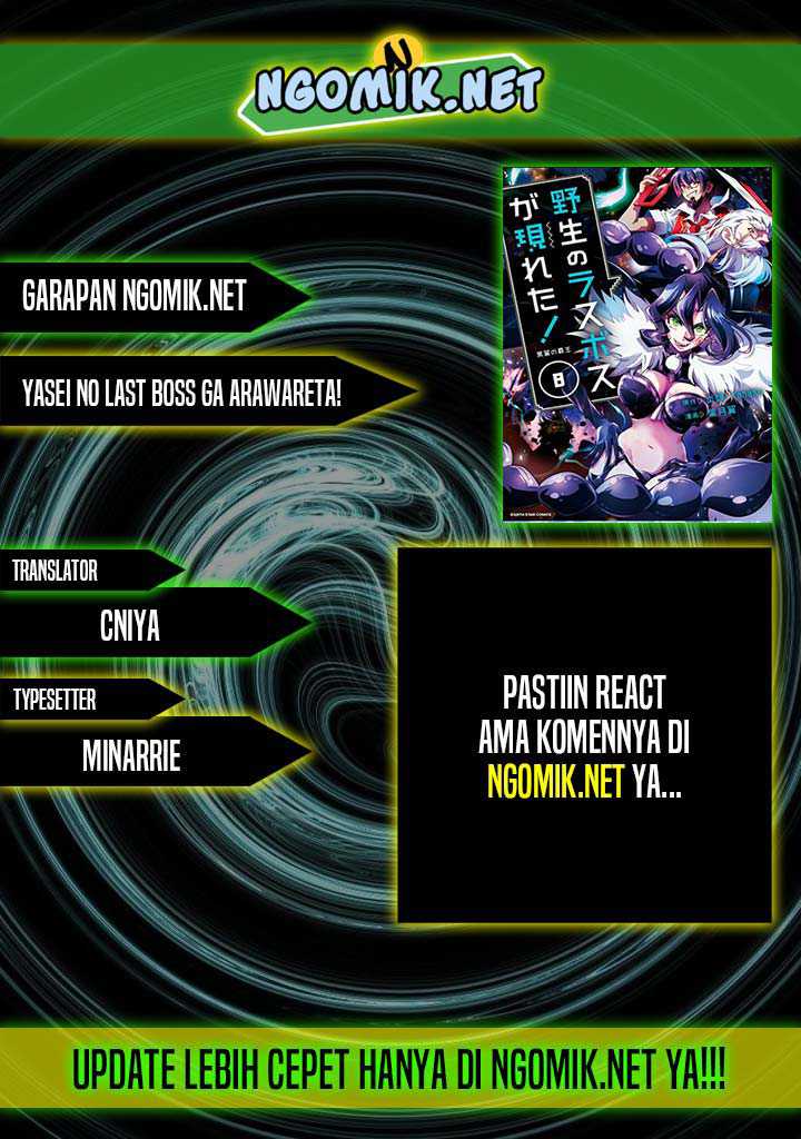 Komik Yasei no Last Boss ga Arawareta Chapter 44.2 gambar nomor 1