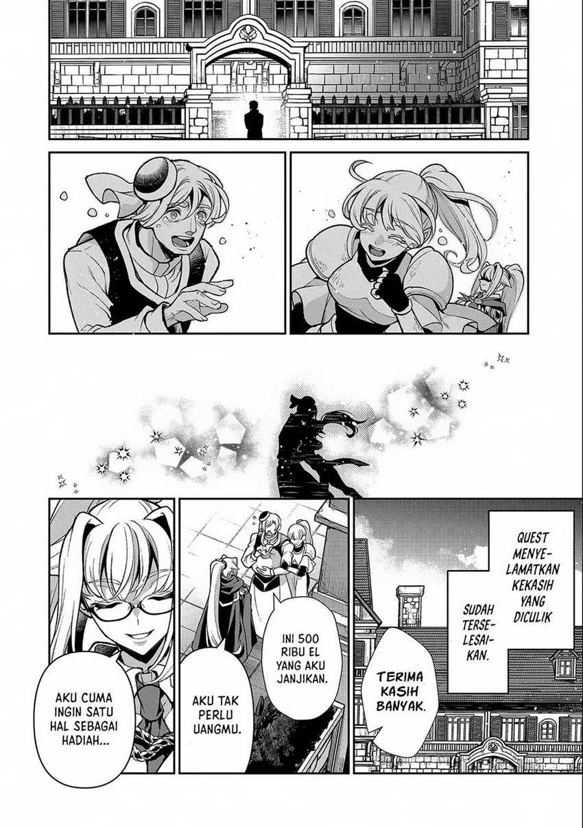 Yasei no Last Boss ga Arawareta Chapter 44.2 Gambar 7