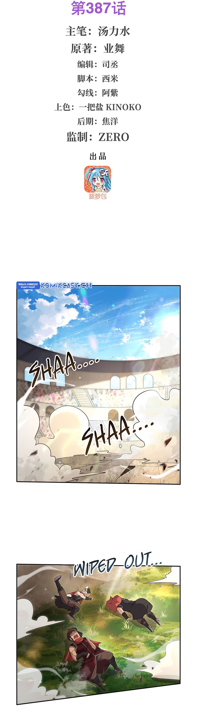 The Demon King Who Lost His Job Chapter 384 Gambar 3