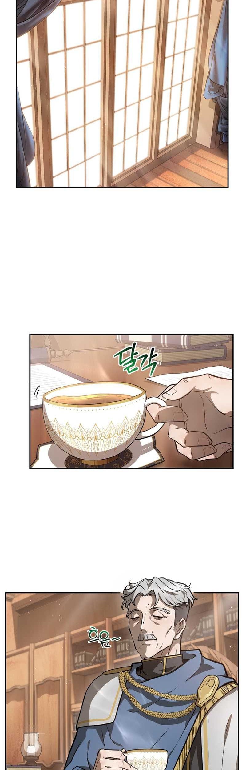 Helmut: The Forsaken Child Chapter 41 Gambar 28