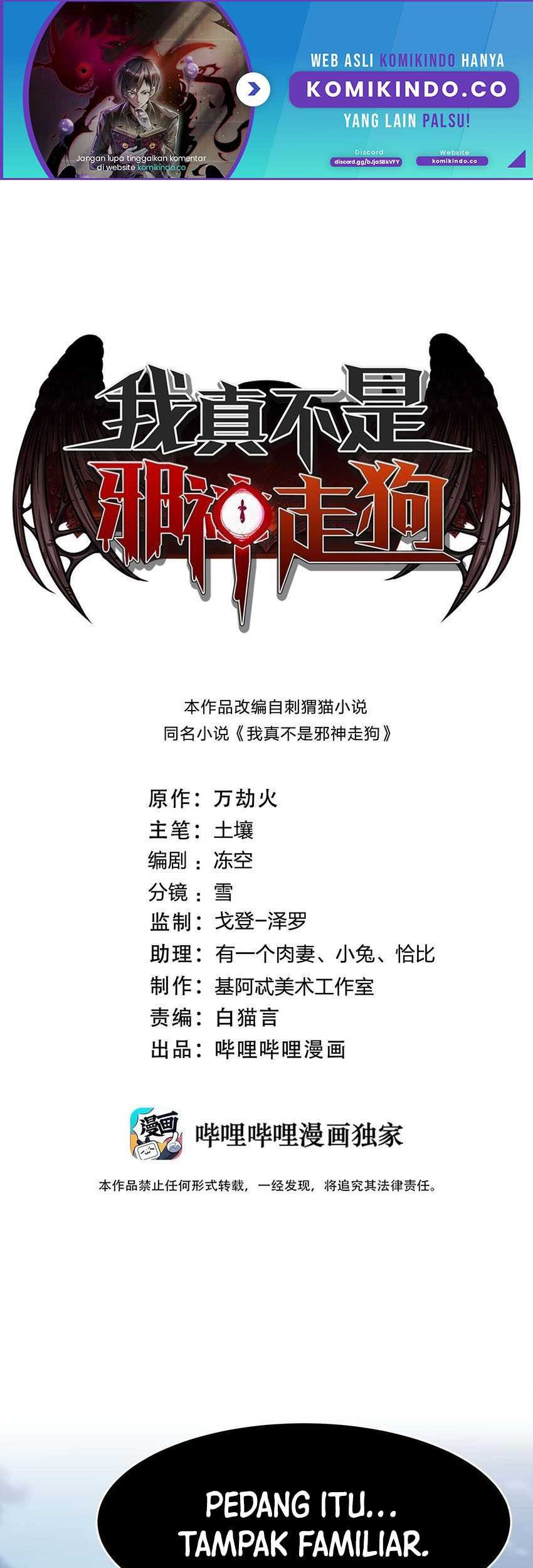 Manhua I’m Really Not The Demon God’s Lackey Chapter 101 gambar nomor 2