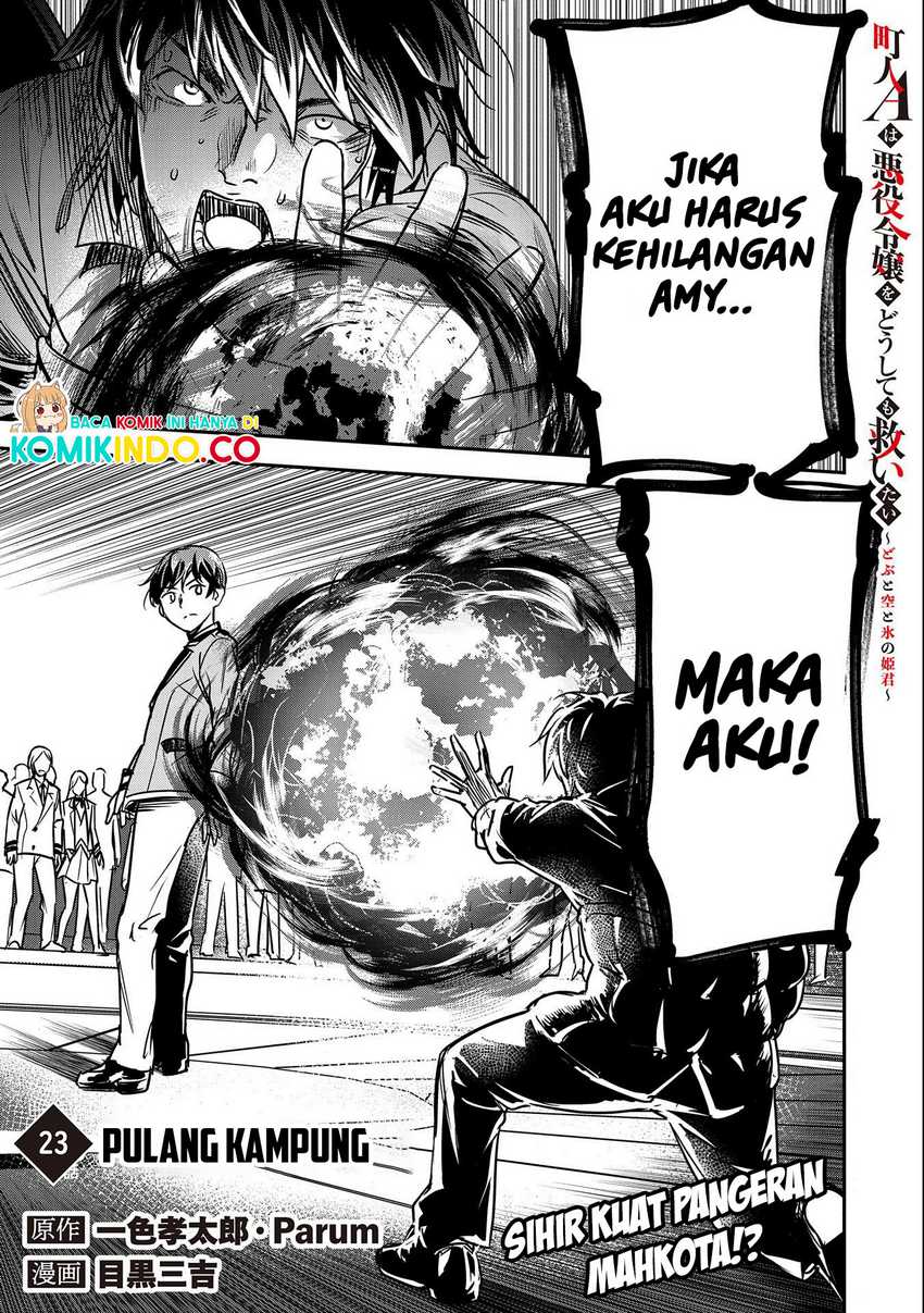 Manhua Villager A Wants to Save the Villainess no Matter What! Chapter 23 gambar nomor 2