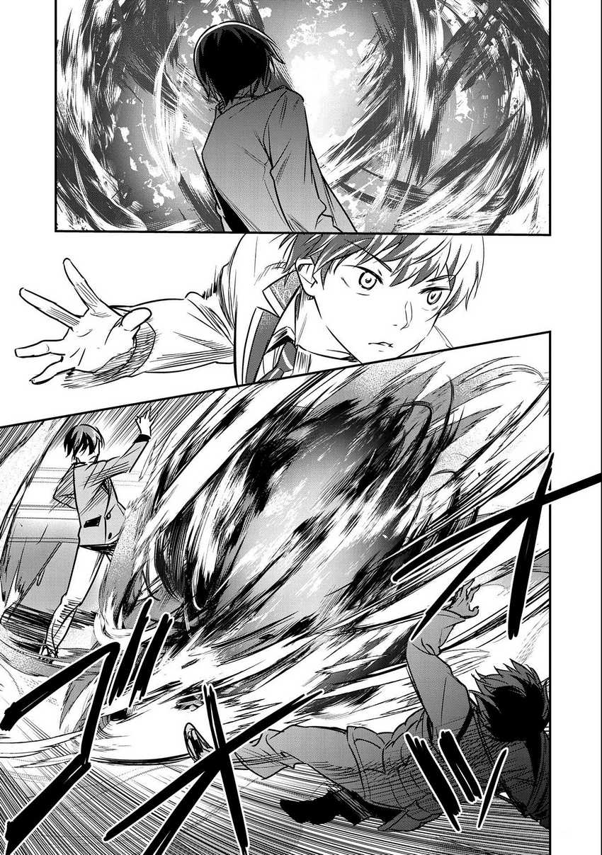 Villager A Wants to Save the Villainess no Matter What! Chapter 23 Gambar 4