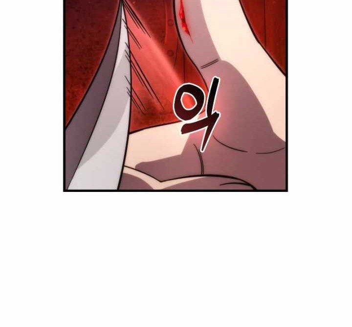 Demon Lord’s Martial Arts Ascension Chapter 54 Gambar 61