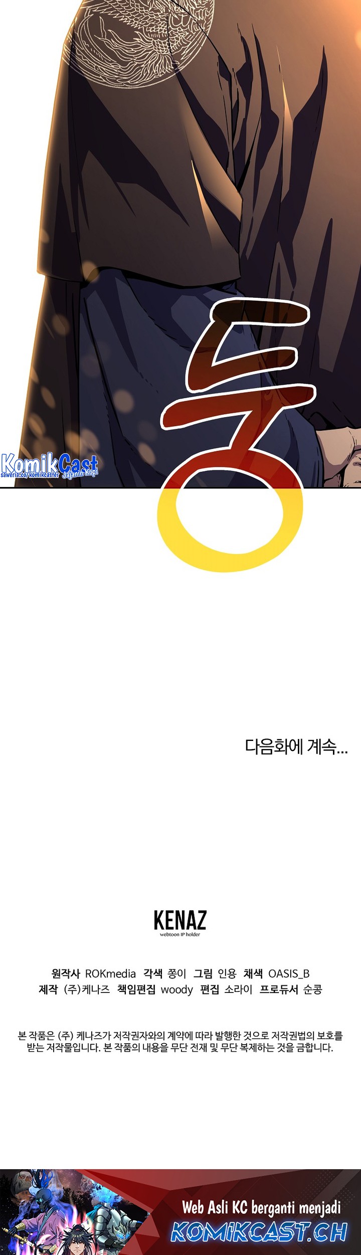 Reincarnation of the Murim Clan’s Former Ranker Chapter 104 Gambar 51