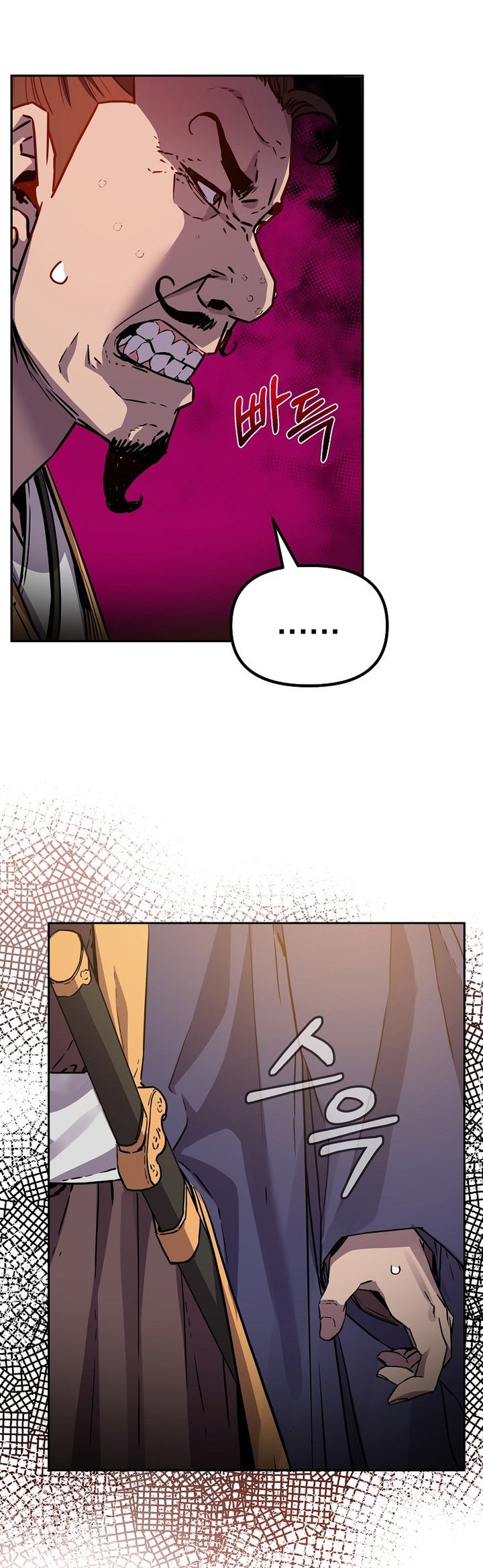 Reincarnation of the Murim Clan’s Former Ranker Chapter 104 Gambar 39