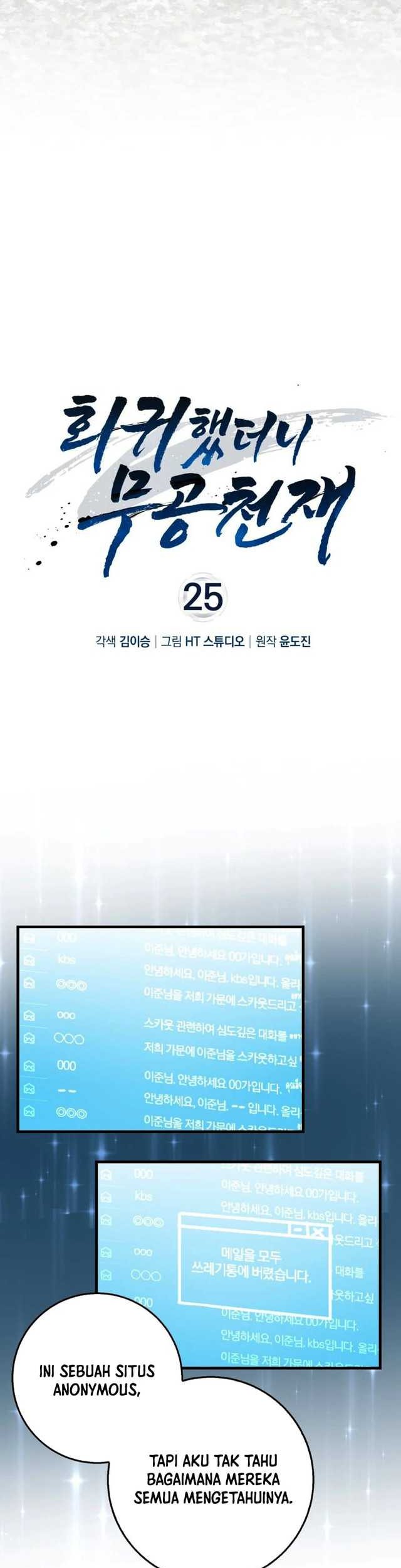 Return Of The Martial Arts Genius Chapter 25 Gambar 10