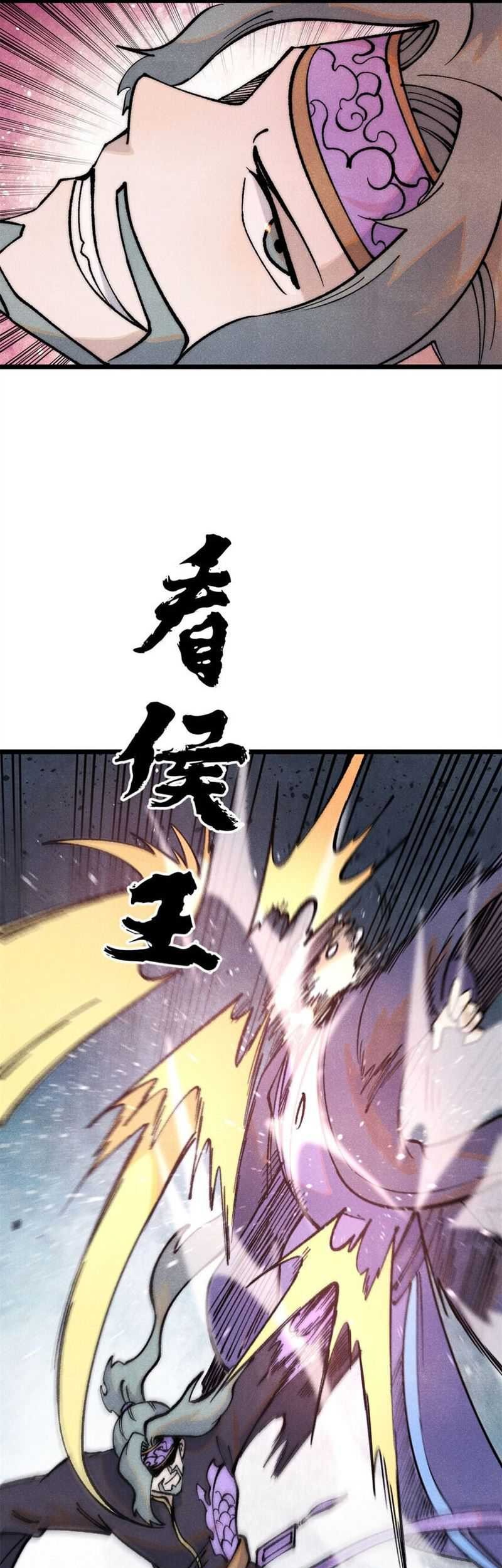 All Hail the Sect Leader Chapter 279 Gambar 20