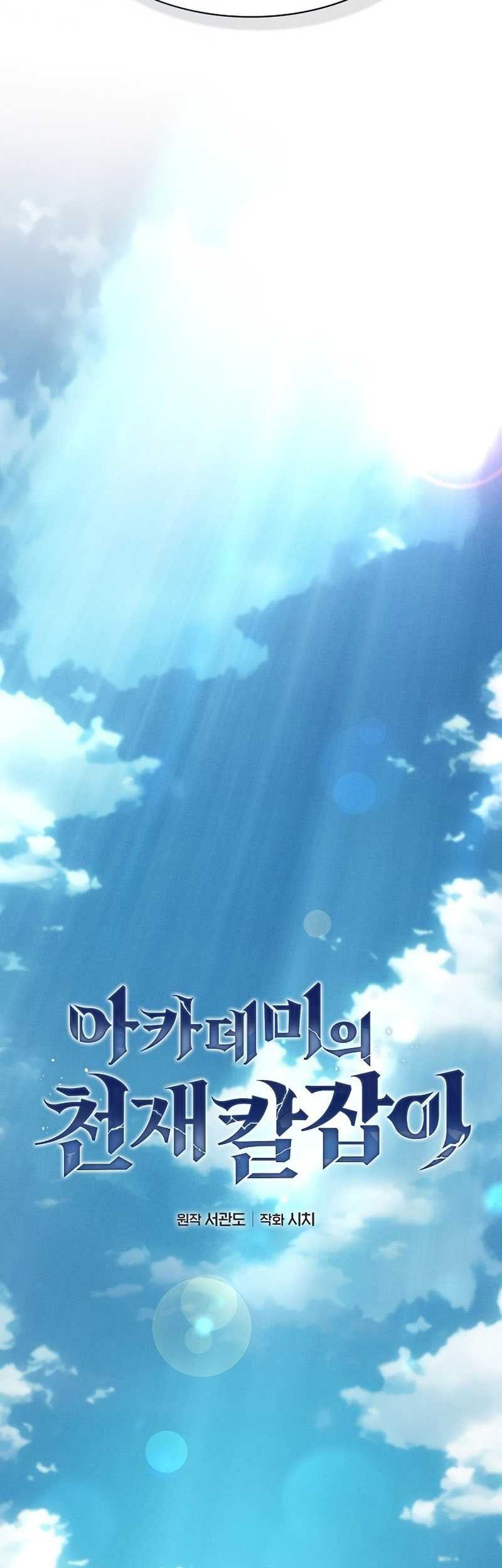 Academy’s Genius Swordmaster Chapter 20 Gambar 19