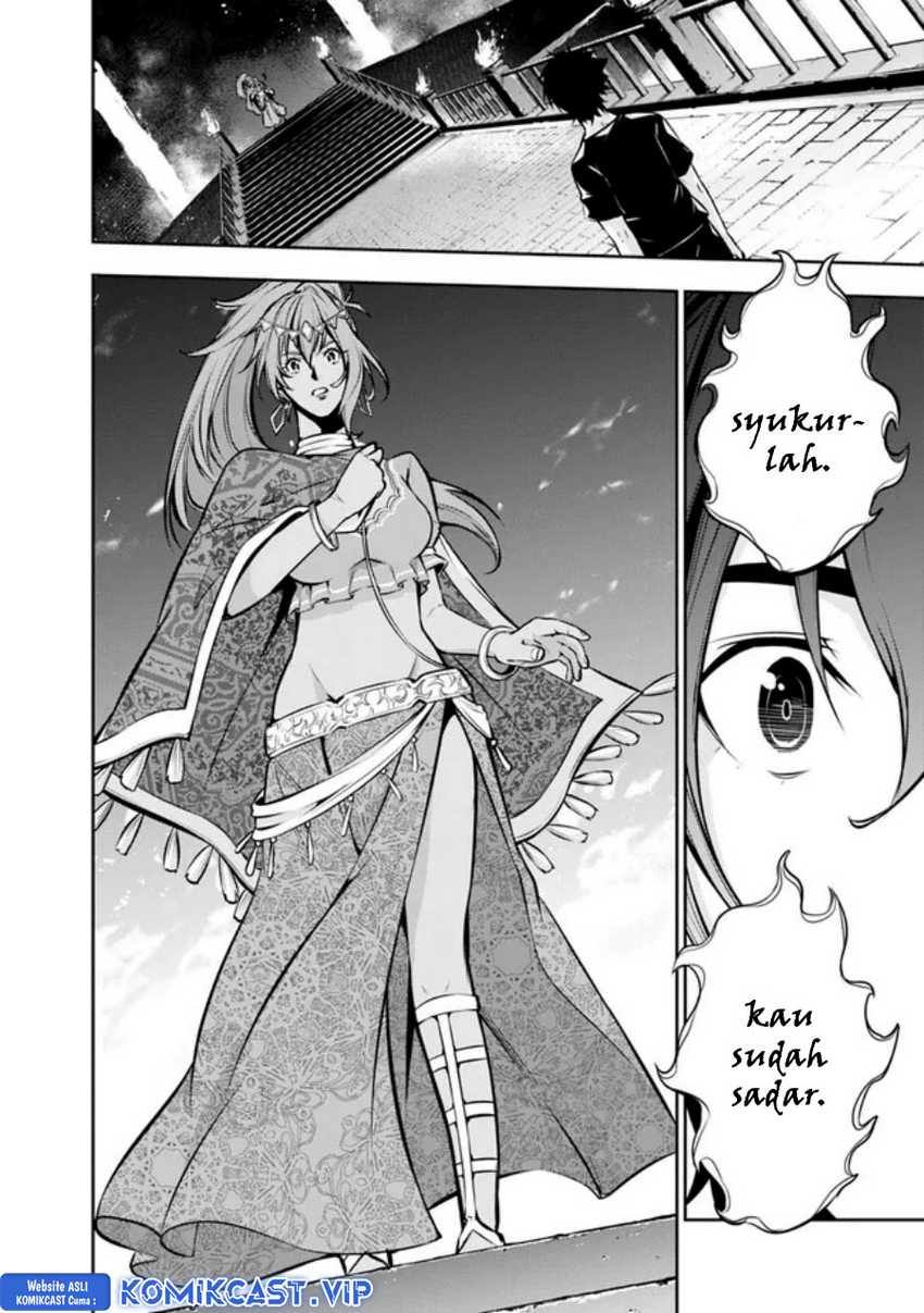 Shijou Saikyou no Mahou Kenshi, F Rank Boukensha ni Tensei Suru Chapter 81 Gambar 5