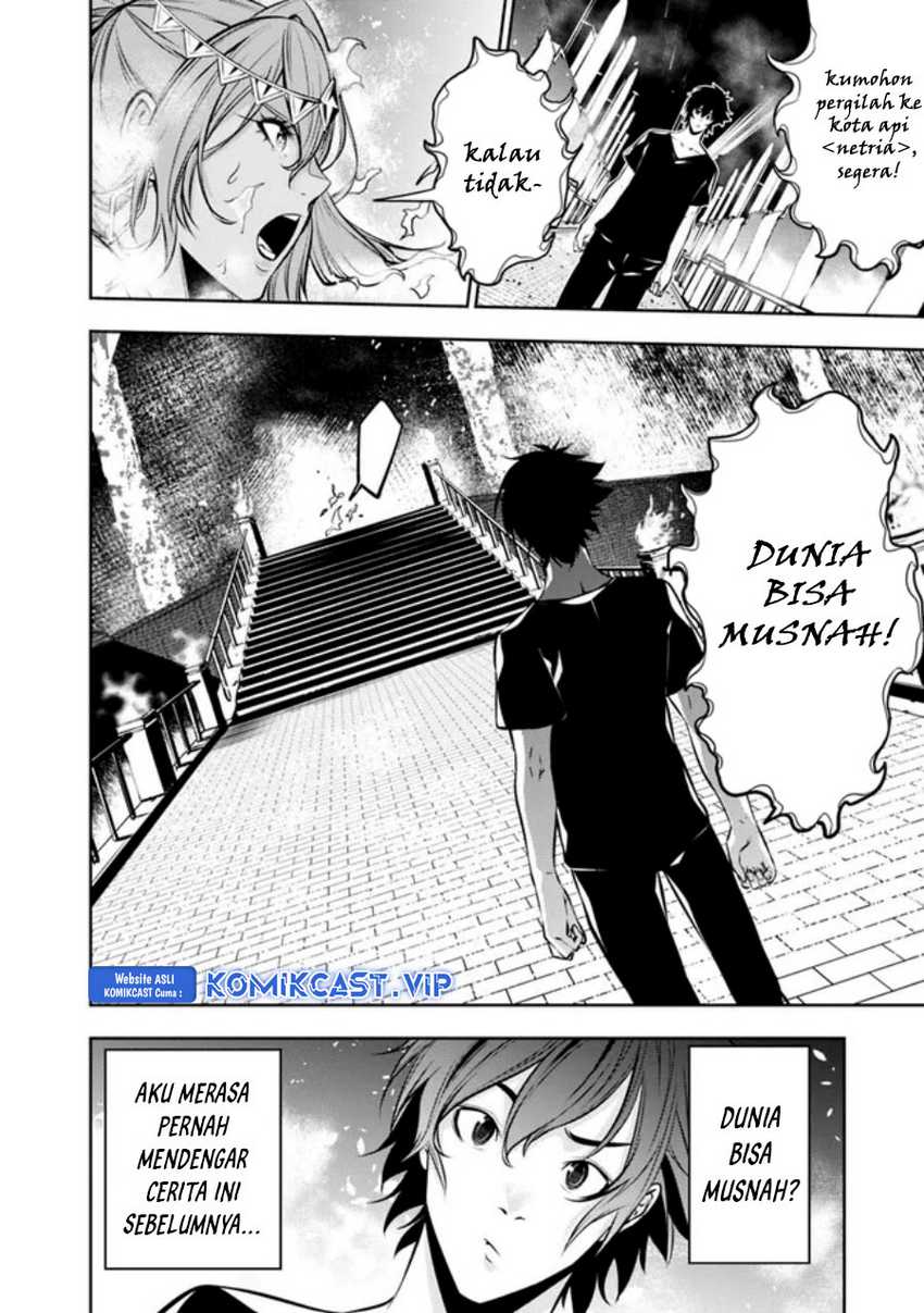 Shijou Saikyou no Mahou Kenshi, F Rank Boukensha ni Tensei Suru Chapter 81 Gambar 7