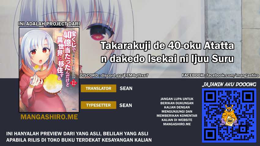 Komik Takarakuji de 40-oku Atatta n dakedo Isekai ni Ijuusuru Chapter 45 gambar nomor 1