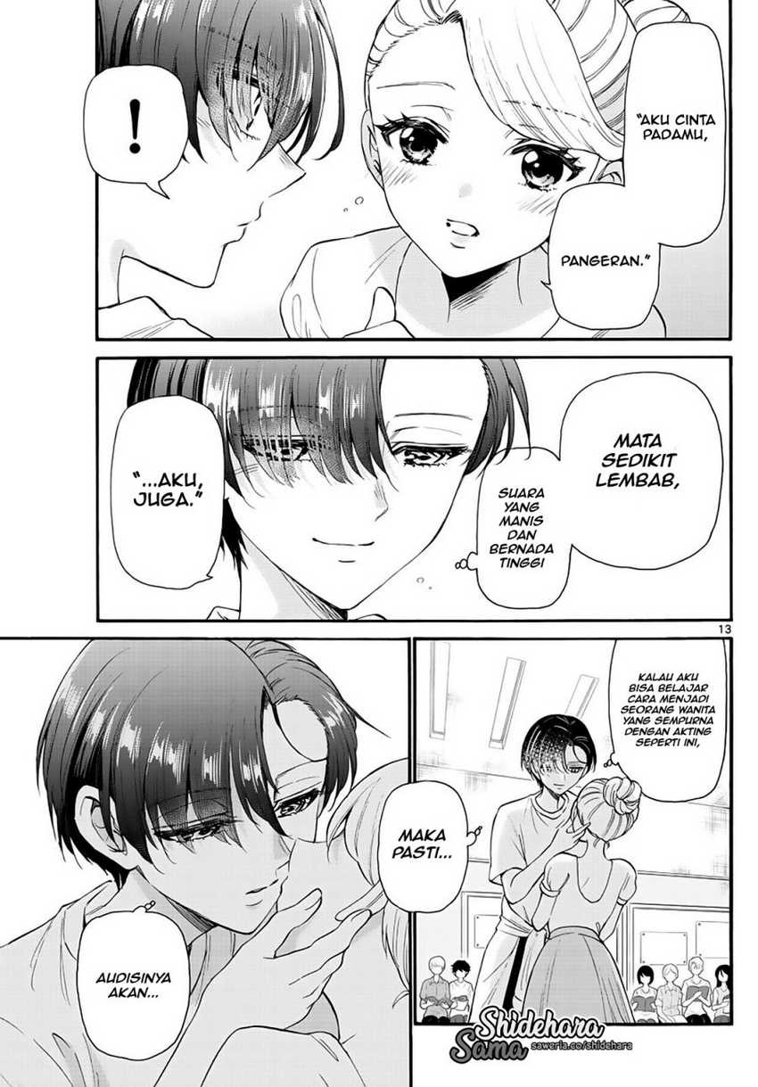 Mikadono Sanshimai wa Angai, Choroi Chapter 17 Gambar 14