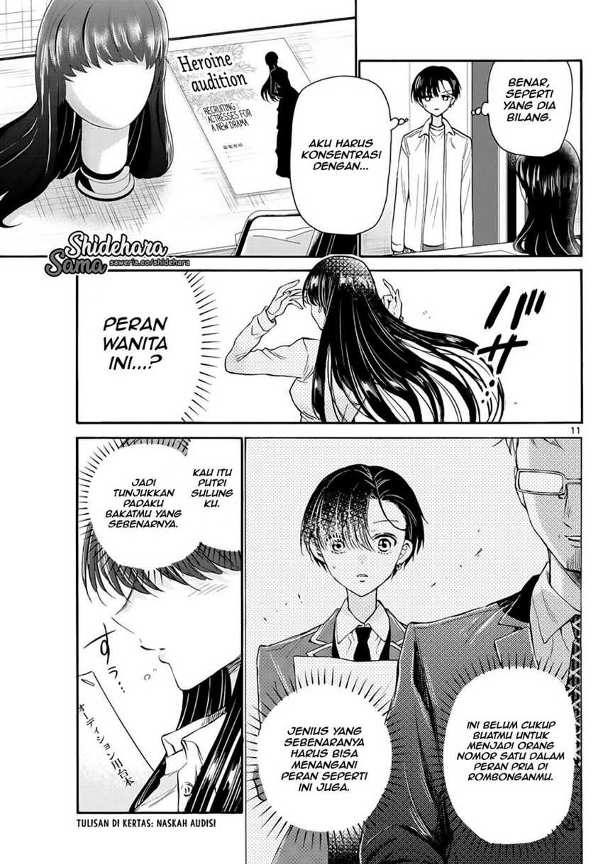 Mikadono Sanshimai wa Angai, Choroi Chapter 17 Gambar 12