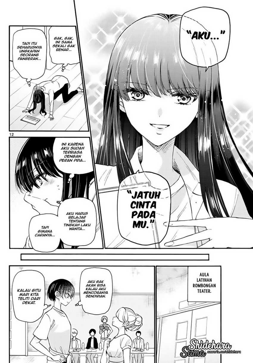 Mikadono Sanshimai wa Angai, Choroi Chapter 17 Gambar 13