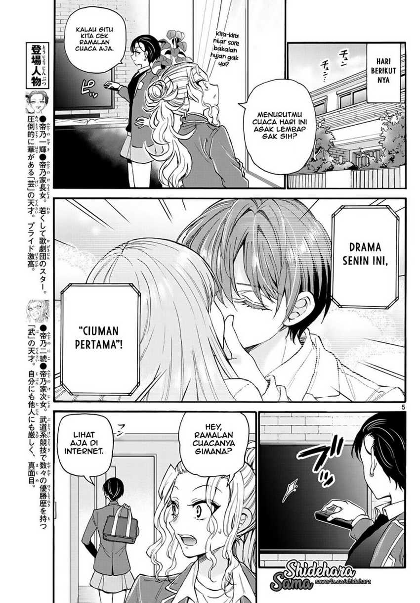 Mikadono Sanshimai wa Angai, Choroi Chapter 17 Gambar 6