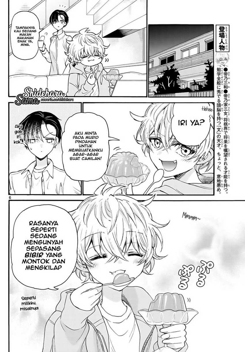 Mikadono Sanshimai wa Angai, Choroi Chapter 17 Gambar 7